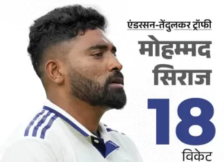 सिराज बने एंडरसन-तेंदुलकर ट्रॉफी के टॉप विकेट टेकर, भारत को मिली बड़ी बढ़त 2 3 1754070979