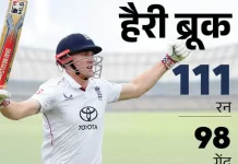 ओवल टेस्ट के पांचवें दिन इंग्लैंड को जीत के लिए 35 रन की जरूरत 5 1754240404