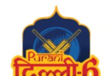 दिल्ली प्रीमियर लीग: जीत के साथ खाता खोलने को तैयार पुरानी दिल्ली 6 image 2025 08 04T155545.343