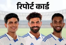 2-2 की ड्रॉ सीरीज में कैसा खेले भारतीय प्लेयर्स rbma2o 1754302925