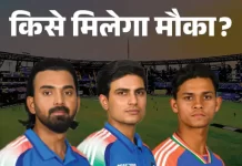 एशिया कप 2025: भारत का संभावित स्क्वॉड-अक्षर या शुभमन किसे मिलेगी उपकप्तानी? s0nrd2 1755453475