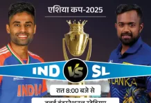 एशिया कप- फाइनल की प्रैक्टिस करने उतरेगी टीम इंडिया 1 cover 4 1758812067