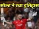 फिल सॉल्ट का इंग्लैंड के लिए सबसे तेज T20 शतक 152791169