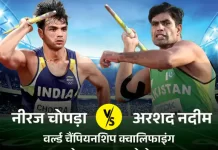 एथलेटिक्स ट्रैक पर भारत बनाम पाकिस्तान: खेल से परे बढ़ती प्रतिस्पर्धा 7puks8 1758046968