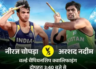 एथलेटिक्स ट्रैक पर भारत बनाम पाकिस्तान: खेल से परे बढ़ती प्रतिस्पर्धा 7puks8 1758046968