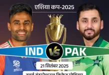 एशिया कप सुपर-हिट मुकाबला: 21 सितंबर को फिर आमने-सामने होंगे भारत-पाकिस्तान ind vs pak 1758136894