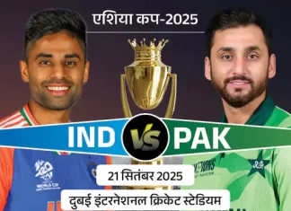एशिया कप सुपर-हिट मुकाबला: 21 सितंबर को फिर आमने-सामने होंगे भारत-पाकिस्तान ind vs pak 1758136894
