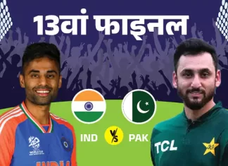 18 साल से पाकिस्तान को फाइनल नहीं हरा पाया भारत ind vs pak 1758826265