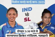 विमेंस वनडे वर्ल्ड कप की शुरुआत: क्रिकेट जगत की निगाहें महिला खिलाड़ियों पर ind vs sl 1759164088