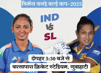 рд╡рд┐рдореЗрдВрд╕ рд╡рдирдбреЗ рд╡рд░реНрд▓реНрдб рдХрдк рдХреА рд╢реБрд░реБрдЖрдд: рдХреНрд░рд┐рдХреЗрдЯ рдЬрдЧрдд рдХреА рдирд┐рдЧрд╛рд╣реЗрдВ рдорд╣рд┐рд▓рд╛ рдЦрд┐рд▓рд╛рдбрд╝рд┐рдпреЛрдВ рдкрд░ ind vs sl 1759164088