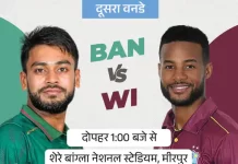 बांग्लादेश बनाम वेस्टइंडीज दूसरा वनडे आज — सीरीज़ में बराबरी या बढ़त का सवाल 0pznet 1760948167