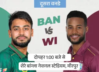बांग्लादेश बनाम वेस्टइंडीज दूसरा वनडे आज — सीरीज़ में बराबरी या बढ़त का सवाल 0pznet 1760948167