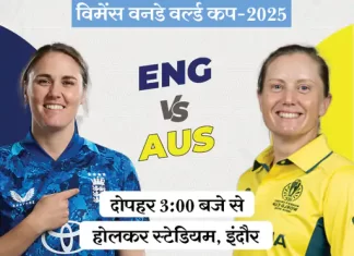 विमेंस वर्ल्ड कप में आज ऑस्ट्रेलिया बनाम इंग्लैंड — प्रतिष्ठा और प्रदर्शन की जंग 2025 1761108929