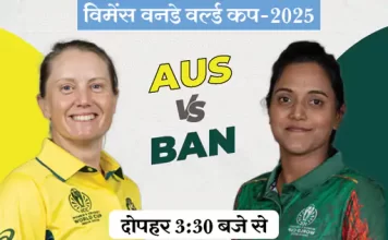 ऑस्ट्रेलिया की नज़र सेमीफाइनल टिकट पर, बांग्लादेश चाहेगा बड़ा उलटफेर aus vs ban 1760516901