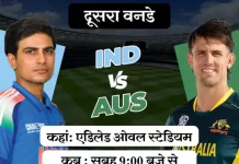 क्या एडिलेड में जीत का सिलसिला बरकरार रख पाएगा भारत ind vs aus 1761108643