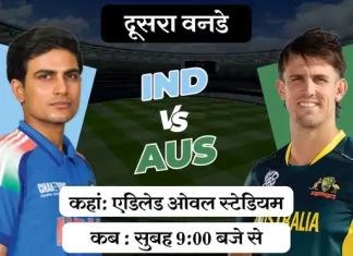 क्या एडिलेड में जीत का सिलसिला बरकरार रख पाएगा भारत ind vs aus 1761108643