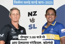 विमेंस वनडे वर्ल्ड कप 2025: न्यूज़ीलैंड बनाम श्रीलंका – जीत की जंग में कौन मारेगा बाज़ी? nz vs sl 1760347003