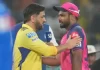 IPL 2026 से पहले जारी हुई ट्रेड लिस्ट—फ्रेंचाइजियों में बड़े बदलाव, कई सितारों की टीम बदली image resize color correction and ai 2025 11 15t10 1763186324