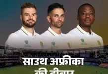 क्या भारत की मुश्किलें बढ़ाएंगे साउथ अफ्रीका के 5 खिलाड़ी? jruh35 1762879088