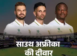 क्या भारत की मुश्किलें बढ़ाएंगे साउथ अफ्रीका के 5 खिलाड़ी? jruh35 1762879088