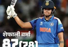 47 साल के इंतज़ार के बाद भारत बना वर्ल्ड चैंपियन – सुनहरा इतिहास जिसने हर भारतीय का सिर गर्व से ऊँचा कर दिया pvr519 1762112544