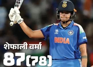 47 साल के इंतज़ार के बाद भारत बना वर्ल्ड चैंपियन – सुनहरा इतिहास जिसने हर भारतीय का सिर गर्व से ऊँचा कर दिया pvr519 1762112544