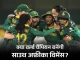 तीन साल में पांचवां ICC फाइनल: साउथ अफ्रीका की निरंतरता ने तोड़ा ‘चकर्स’ का जादू pxmv7z 1761938089
