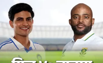 भारत में 15 साल से टेस्ट नहीं जीता साउथ अफ्रीका – क्या इस बार बदल पाएगी कहानी? vs 66 1 1762796025