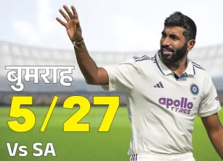 जसप्रीत बुमराह ने टेस्ट क्रिकेट में 16वीं बार 5 विकेट झटके – शानदार फॉर्म का जारी प्रदर्शन yw1tcu 1763121174