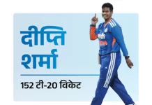 हरमनप्रीत कौर बतौर कप्तान सबसे ज्यादा टी-20 जीतने वाली महिला: भारतीय महिला क्रिकेट का स्वर्णिम अध्याय 20 11 1767115494