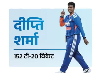 हरमनप्रीत कौर बतौर कप्तान सबसे ज्यादा टी-20 जीतने वाली महिला: भारतीय महिला क्रिकेट का स्वर्णिम अध्याय 20 11 1767115494