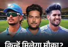 टी-20 वर्ल्ड कप 2026: भारत की संभावित प्लेइंग-11 और रणनीति 2 1766423443