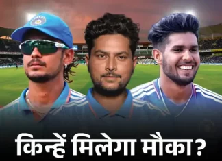 टी-20 वर्ल्ड कप 2026: भारत की संभावित प्लेइंग-11 और रणनीति 2 1766423443