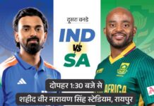 रायपुर वनडे स्पेशल फोकस: अजेय रिकॉर्ड की धरती पर आज निर्णायक मुकाबला image 2025 12 03T132903.514