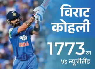 विराट कोहली ने तोड़ा सचिन तेंदुलकर का ऐतिहासिक रिकॉर्ड, भारतीय क्रिकेट में रचा नया स्वर्णिम अध्याय 1 1768444275