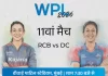 WPL में मंधाना बनाम जेमिमा: कप्तानी, क्लास और क्लैश की कहानी 4 dc r 1768574774