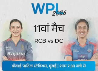 WPL में मंधाना बनाम जेमिमा: कप्तानी, क्लास और क्लैश की कहानी 4 dc r 1768574774