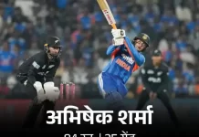 भारत ने न्यूजीलैंड को 48 रन से पहले टी-20 में हराया, दमदार ऑलराउंड प्रदर्शन से सीरीज की शानदार शुरुआत 4 1769056795