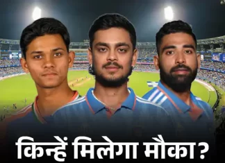 न्यूजीलैंड सीरीज के लिए कैसी होगी भारत की वनडे टीम—अनुभव और युवा जोश का संतुलन 9 1767306699