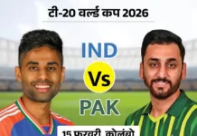 अटकलों पर विराम? दावा — पाकिस्तान T20 वर्ल्ड कप का बहिष्कार नहीं करेगा untitled design 2026 01 25t130957123 1769691185