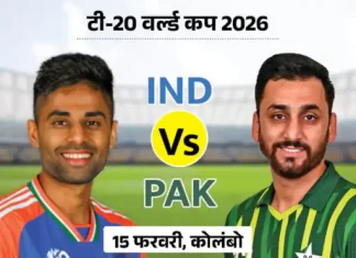 अटकलों पर विराम? दावा — पाकिस्तान T20 वर्ल्ड कप का बहिष्कार नहीं करेगा untitled design 2026 01 25t130957123 1769691185