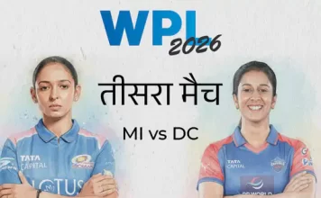 आज WPL का दूसरा मुकाबला, MI vs DC में टॉप स्टार्स की टक्कर, अंक तालिका पर रहेगी नजर wpl 2026mi vs dc 1 1767982760