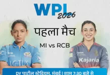 WPL 2026 का धमाकेदार आग़ाज़: पहले दिन मैदान में उतरेंगी 7 भारतीय वर्ल्ड चैंपियन wpl 2026mi vs rcb 1767878548