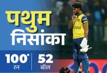 टी-20 वर्ल्ड कप में ऑस्ट्रेलिया के खिलाफ पहला शतक: इतिहास, दबाव और रिकॉर्ड का संगम 11 1771263187