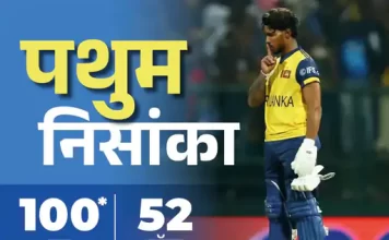 टी-20 वर्ल्ड कप में ऑस्ट्रेलिया के खिलाफ पहला शतक: इतिहास, दबाव और रिकॉर्ड का संगम 11 1771263187