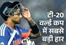 2023 के बाद पहली बार ICC इवेंट में भारत की हार, जीत की लय पर लगा ब्रेक 3 2 1771787661