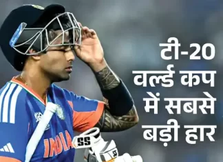 2023 के बाद पहली बार ICC इवेंट में भारत की हार, जीत की लय पर लगा ब्रेक 3 2 1771787661