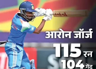 भारत 10वीं बार अंडर-19 वर्ल्ड कप फाइनल में — युवा क्रिकेट की दुनिया में दबदबा कायम 6p2qds 1770216617