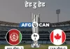 अफगानिस्तान और कनाडा का मैच: सुपर-8 की रेस से बाहर होने के बाद सम्मान की जंग afg vs can2 1771420318