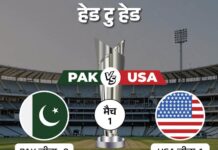 पाकिस्तान–अमेरिका आमने-सामने, कूटनीति से लेकर रणनीति तक बढ़ता तनाव image 2026 02 10T135410.188